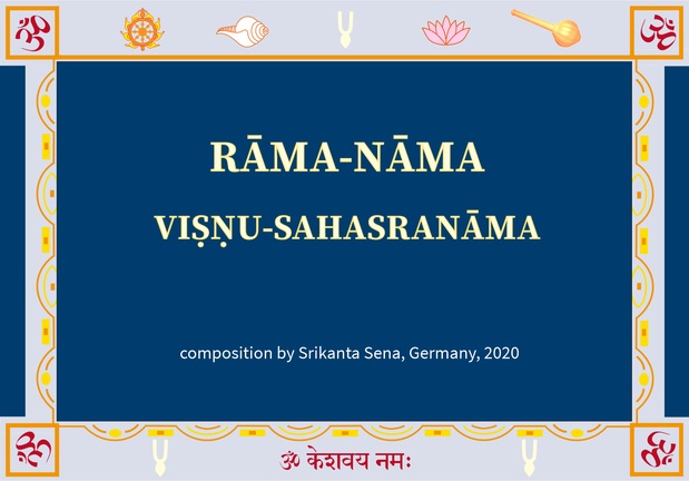 Chanting Rama Nama