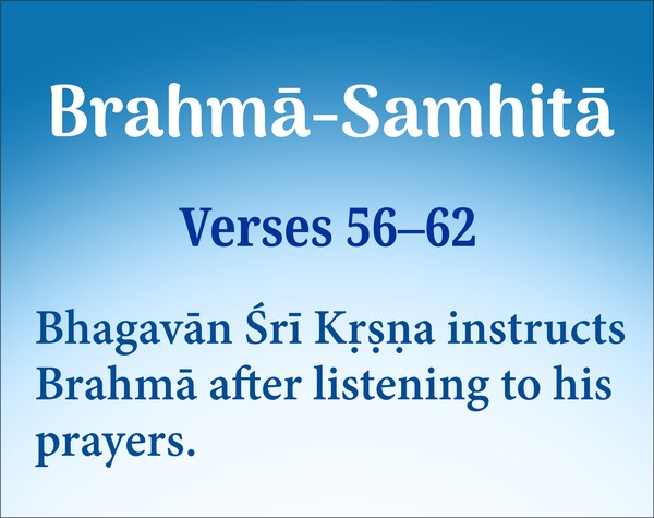 brahma-samhita - recitation of verses 56-62