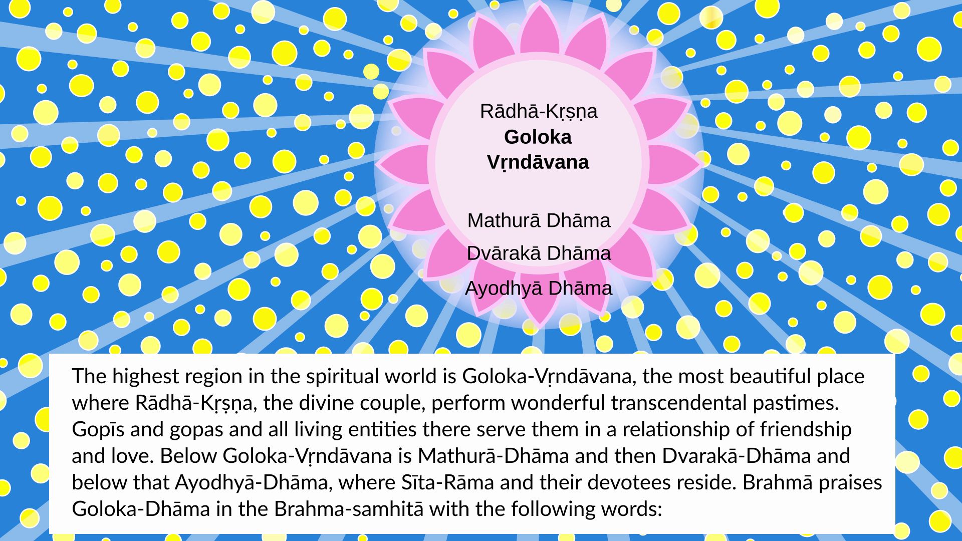brahma-samhita - recitation of verses 56-62